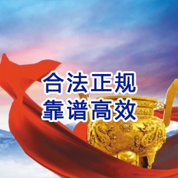 辽源讨账公司
