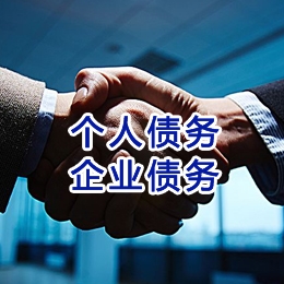 辽源追债公司